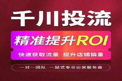 百度推广代理商助力企业实现线上增长